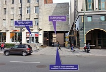 Фирменный салон (склад) жидких обоев SILK PLASTER в Санкт-Петербурге, Лиговский проспект, 52, литера А