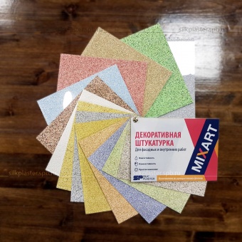 Декоративная штукатурка МиксАрт 026
