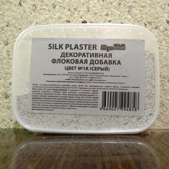 Декоративная флоковая добавка цвет №1К (Серый) SP