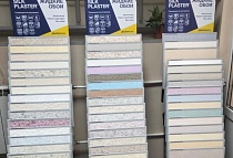 Строительный магазин "Ваш дом" Сосновый бор, г. Сосновый Бор, Парковая ул. 38А, , 1 этаж, отдел Обои